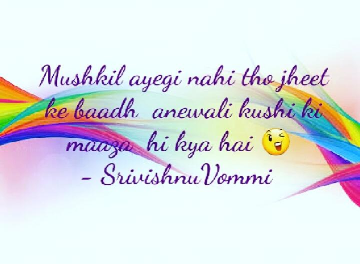 srivishnu_vommi's tweet photo. #Mushkil #ayegi #nahi #tho #jheet #ke #baadh #anewali #kushi #ki #maaza #hi #kya #hai ๐๐๐ https://t.co/pKhkOfEM3p