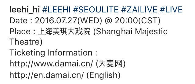 LEEHI_TH's tweet photo. [IG] 160701 - leehi_hi: "#LEEHI #SEOULITE #ZAILIVE #LIVE
Date : 2016.07.27(WED) @ 20:00(CST)
Place : 上海美琪大戏院" https://t.co/WYosoZdwoU