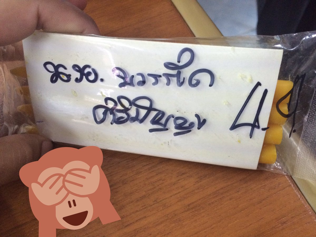 mjslpnp's tweet photo. คือแบบนี้ก็ได้หรอ555555เค้าให้เขียนเทียนมั้ยงะน้อง555555 #dsfact https://t.co/zAmed2axRc