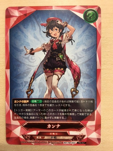 公式 グランブルーファンタジーtcgさん の 16年7月 のツイート一覧 1 Whotwi グラフィカルtwitter分析