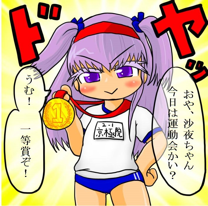 ブログ更新しました!

コスチュームのお話 https://t.co/1yAYqJIpS8 