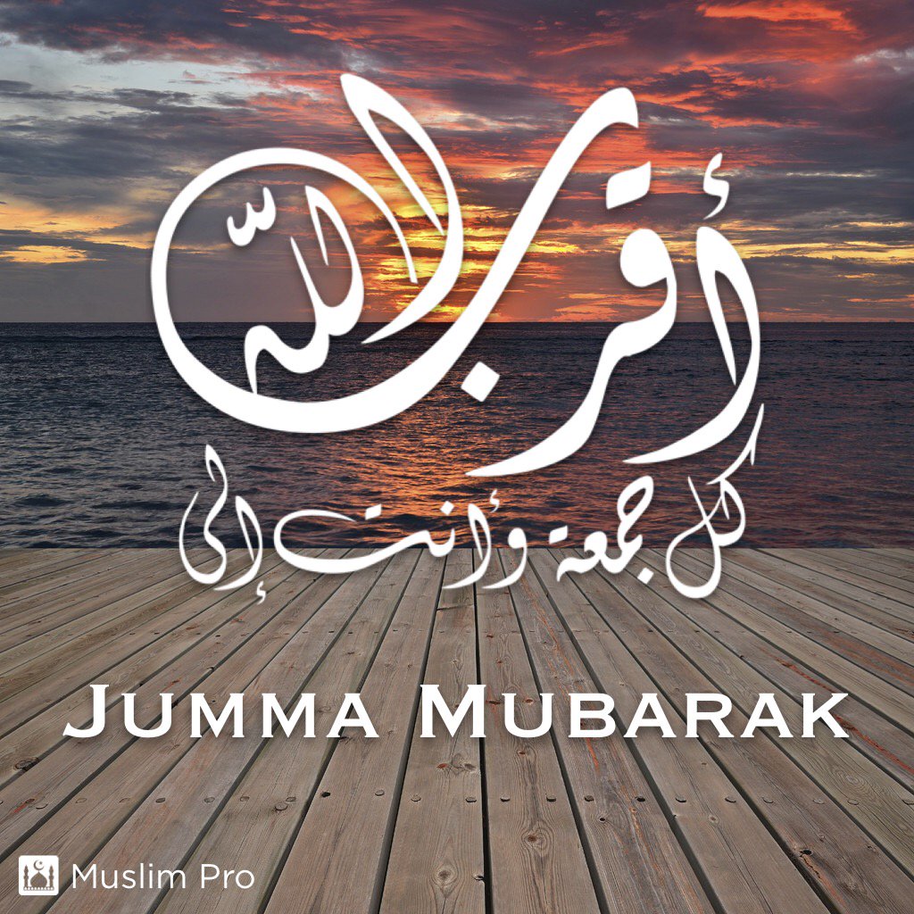 muhsin1948's tweet photo. Jumma Mubarak #muslimpro https://t.co/bBywStFq8q https://t.co/iwlp8jumw1