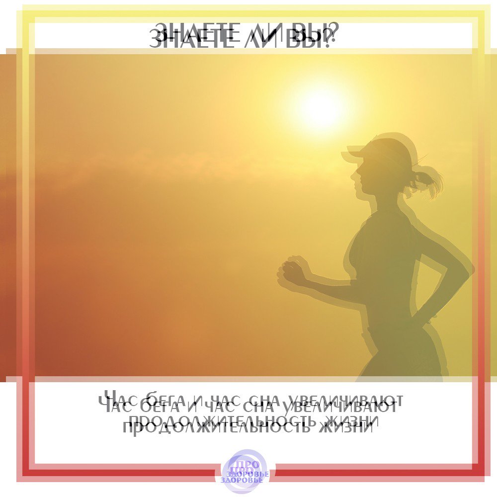 chinesesib's tweet photo. Малоподвижные люди больше страдают от различных заболеваний по сравнению с активн... https://t.co/oEv7DiYB17 https://t.co/tV2irgmz32
