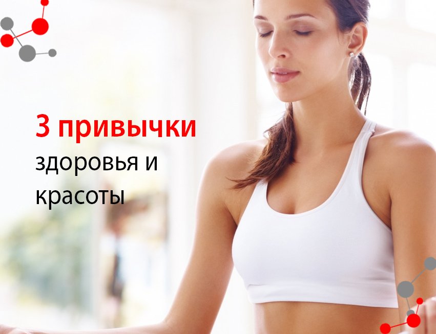 ENHEL_WATER's tweet photo. 3 привычки здоровья и красоты: https://t.co/2l8umR4jOm #Enhel #Enhelwater #полезныепривычки #водороднаявода https://t.co/ToQhFtSgJx