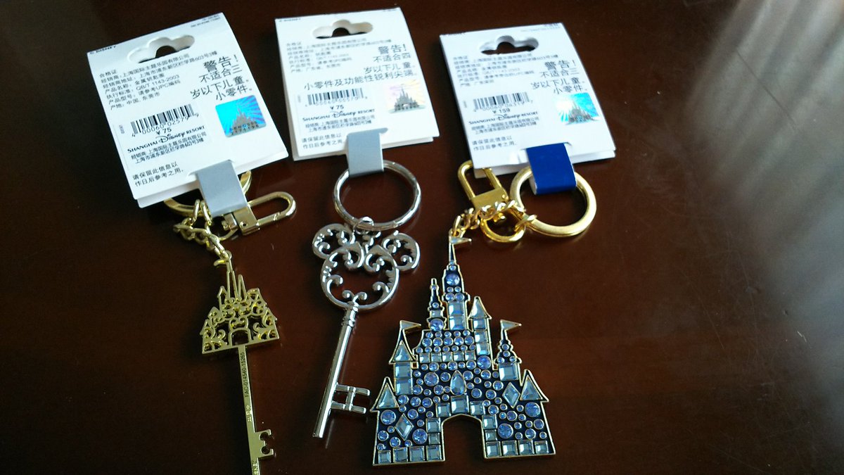 Mayu در توییتر 上海ディズニーお土産 キーチェーン 右端キャッスルのみオープン限定 グランドオープン限定お菓子 ボックスは恐らくディズニーランド内で作られてる ダンボ缶 お菓子 ポストカード 上海ディズニー Shdl