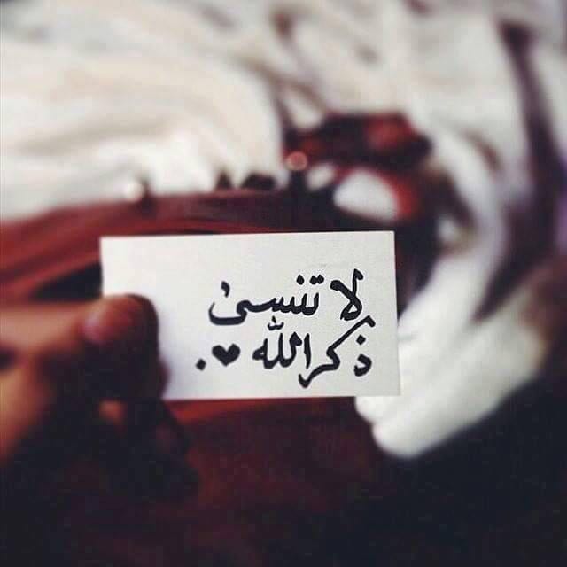 joaheraltinee's tweet photo. #لا اله الا الله محمد رسول الله https://t.co/0dZAhPH2fR