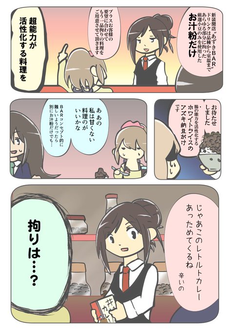 Pkヴィオレットのtwitterイラスト検索結果 Pkヴィオレットのtwitterイラスト検索結果