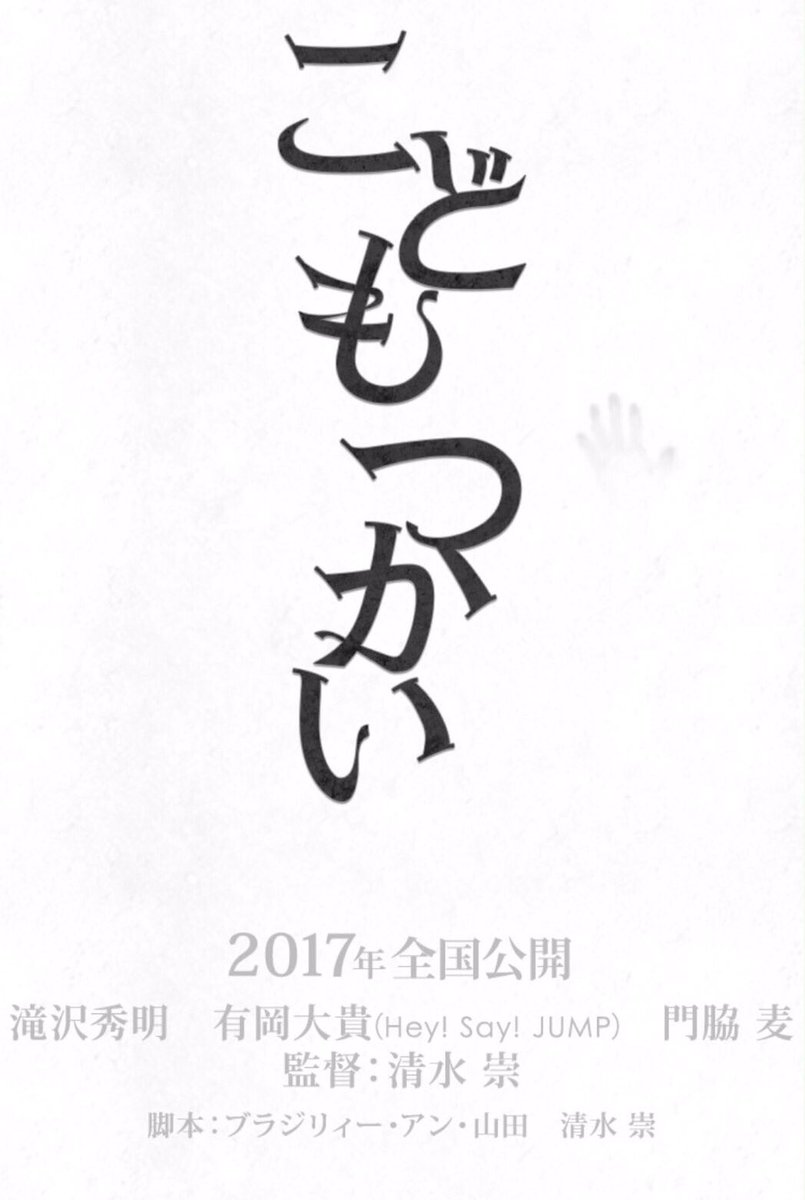 __ik06's tweet photo. 怖そう（ ;  ; ） https://t.co/Qylgqv03hb