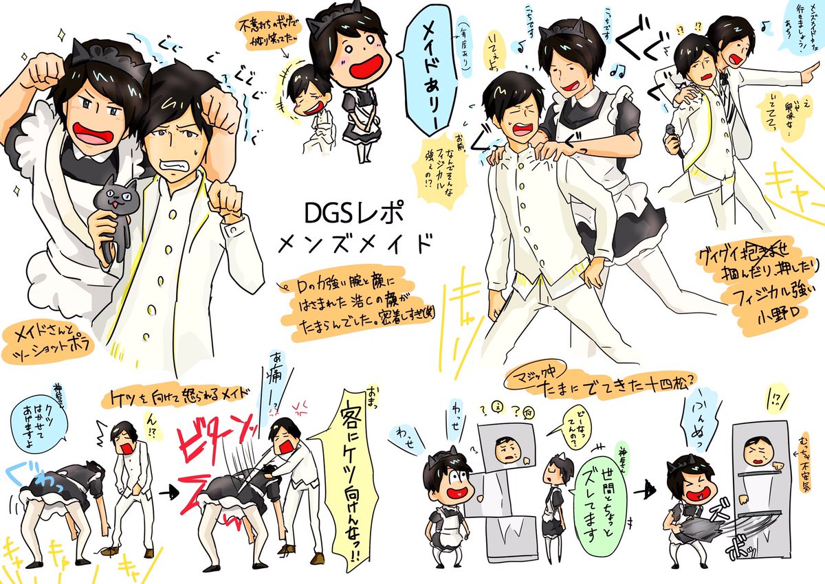 アーヤン Mm両日 Dgs Expoレポでごぜーやす 自分的にイエー٩ ᐛ وてなったとこまとめた イエーーー Dgs Dgsexpoの思い出 アーヤン Mm両日 Dgs Expoレポでごぜーやす 自分的にイエー٩ ᐛ وてなったとこまとめた イエーーー Dgs Dgsexpoの思い出