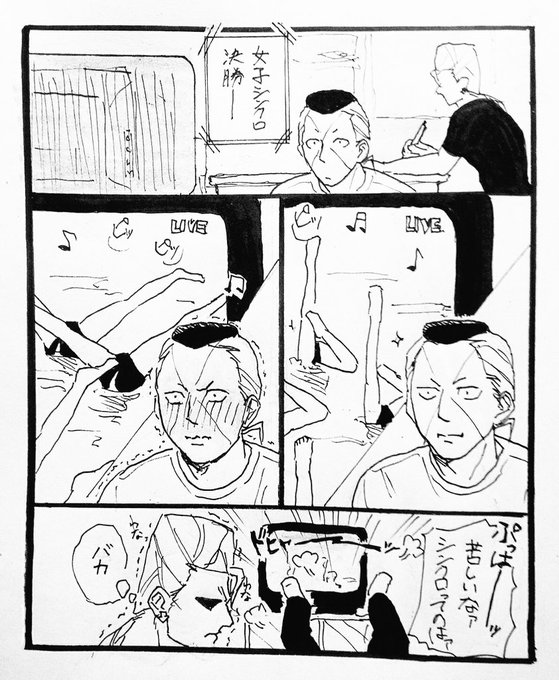 ジョジョ タグが付いているマンガ一覧 いいね順 347ページ ツイコミ 仮