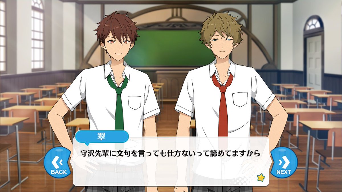 あんスタ　まとめ売り　高峯翠、守沢千秋 SHOOTING」あんさんぶるスターズ/高峯翠・守沢千秋 」|祐壱のイラスト