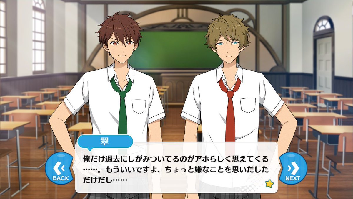 殺すぞとか言ってたくせに実際顔見たら許しちゃう高峯翠まじ守沢千秋に甘い