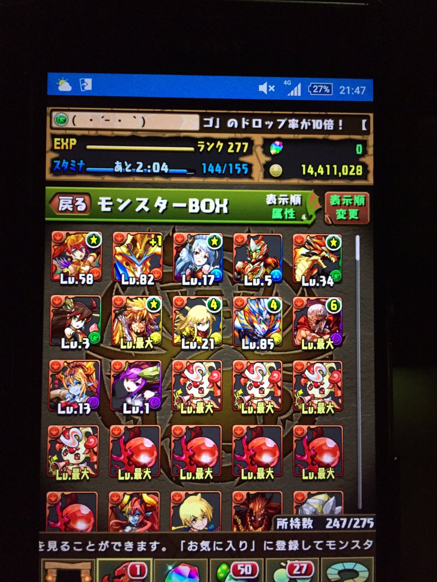 puzzdra_810_'s tweet photo. #パズドラ販売
友達の代理販売です^^*
1500円です^
#パズドラ販売
#パズドラ売ります https://t.co/1RodDee6Ht