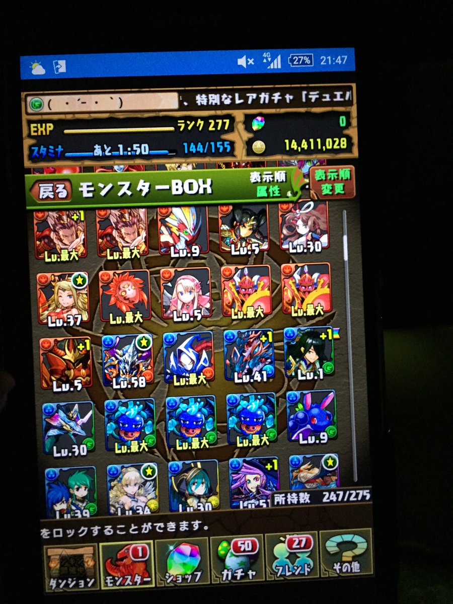 puzzdra_810_'s tweet photo. #パズドラ販売
友達の代理販売です^^*
1500円です^
#パズドラ販売
#パズドラ売ります https://t.co/1RodDee6Ht