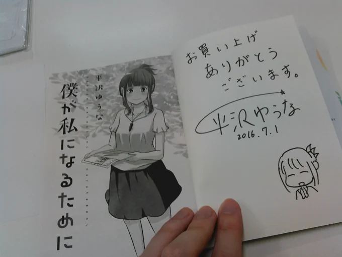 SHIBUYATSUTAYA B1Fさまでサイン本と色紙を書かせていただきました。
飾ってくださりありがとうございます。
お近くを通りかかった際は是非、ご覧になっていただけると幸いです。 