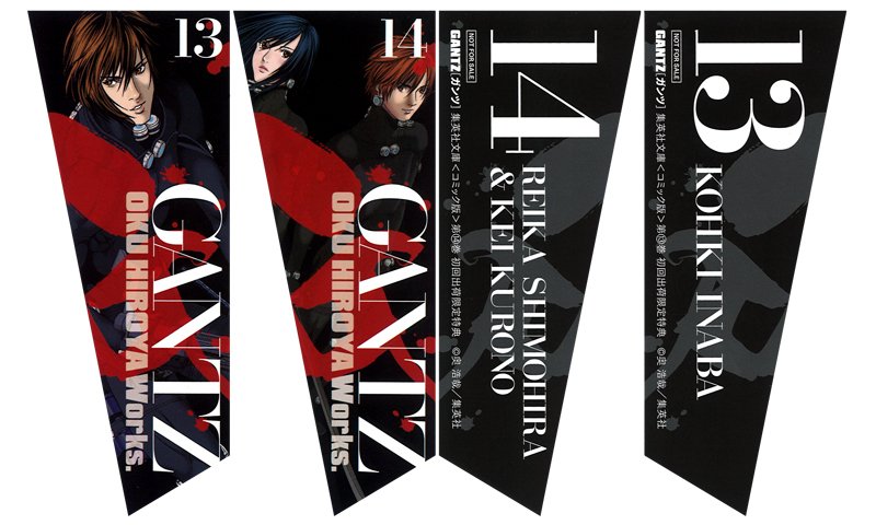 集英社コミック文庫 コミック文庫 Gantz に付いてくる初回出荷限定特典は 奥浩哉先生描き下ろしのカバーイラストを使用した特製しおり 今月発売分に描かれているのは 13巻 がイケメンの稲葉光輝 14巻がレイカと もう1人の玄野計 のツーショットです 集英社コミック文庫 コミック文庫 Gantz に付いてくる初回出荷限定特典は 奥浩哉先生描き下ろしのカバーイラストを使用した特製しおり 今月発売分に描かれているのは 13巻 がイケメンの稲葉光輝 14巻がレイカと もう1人の玄野計 のツーショットです