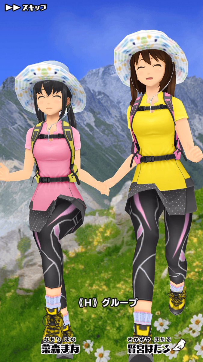 mhsbeutu's tweet photo. ペアの歩き方可愛すぎて全員分スクショ撮ってしまった。 #スクスト https://t.co/EjgoXg3NAI