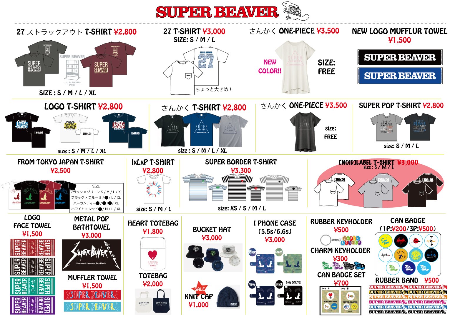 SUPER BEAVER on X: 