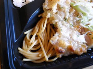 24kdry0113's tweet photo. からあげの下のパスタいらん言うてんねん！！何回目や！！！ https://t.co/mfDed1FoGI