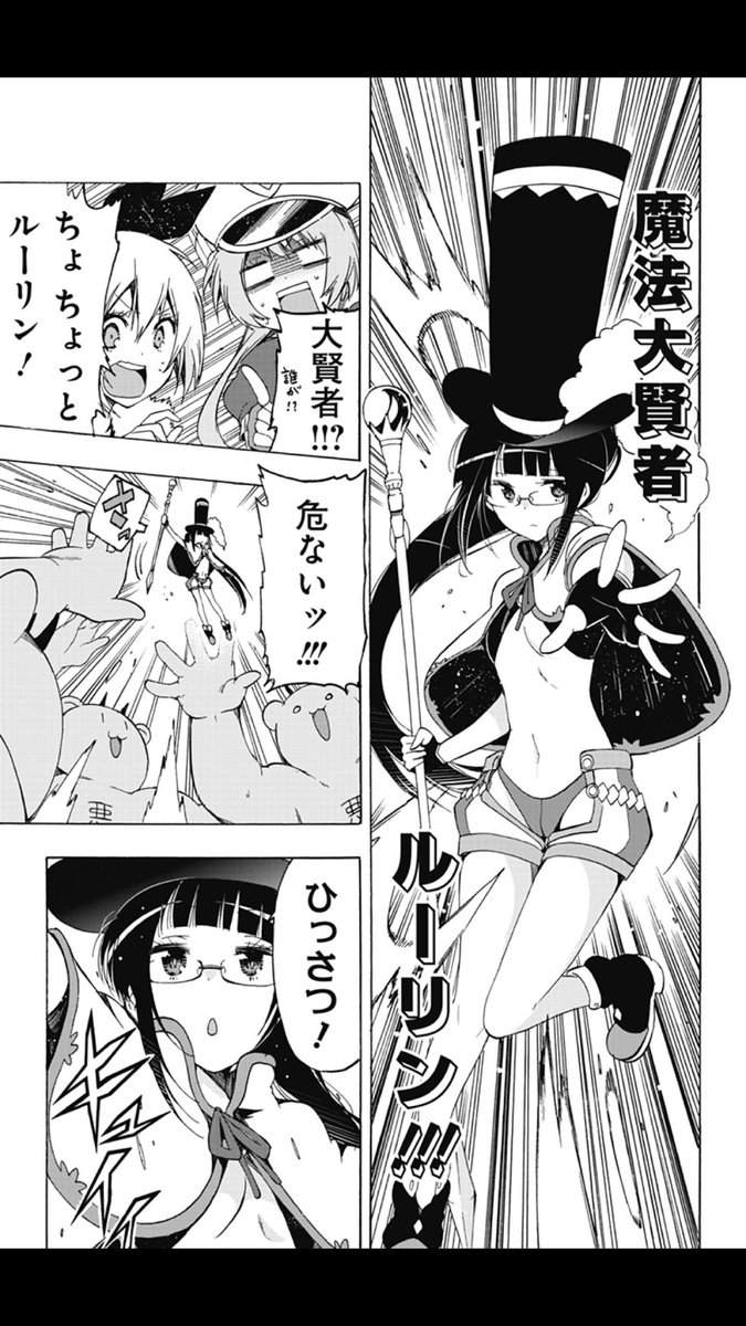 昨日更新された、ジャンププラスにて、マジカルパティシエ小咲ちゃん最新話更新されてます!今回はついに小咲ちゃんがああなって、ルーリンさんがああなります!見てみてね! 