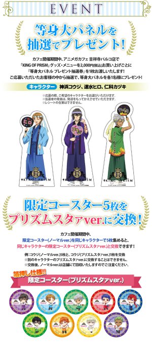 アニメガカフェのtwitterイラスト検索結果