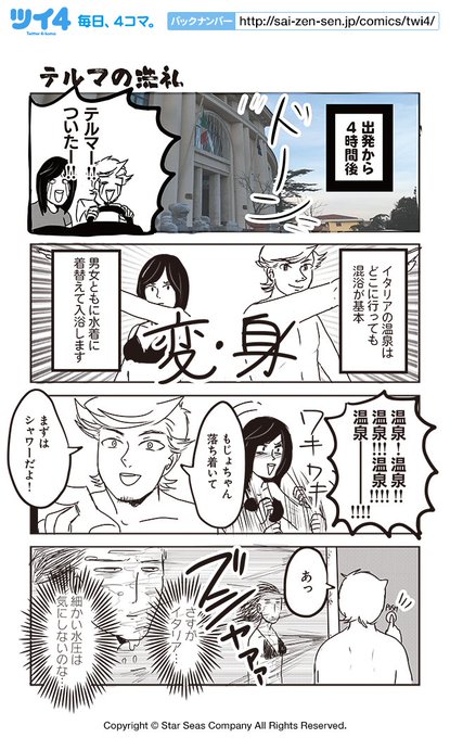 もじょこさん の最近のツイート 8 Whotwi グラフィカルtwitter分析 もじょこさん の最近のツイート 8 Whotwi グラフィカルtwitter分析