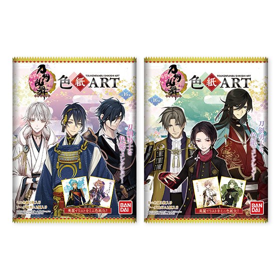 刀剣乱舞-ONLINE-色紙ARTがいよいよ来週発売！ ラインナップ