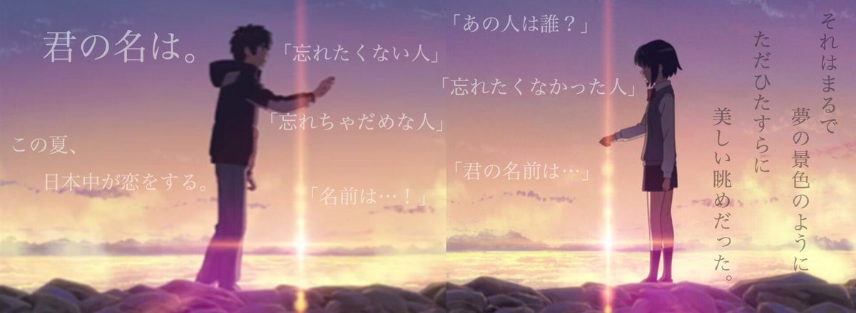 Radwimps歌詞画制作一周年記念 Radwimps歌詞画制作一周年記念