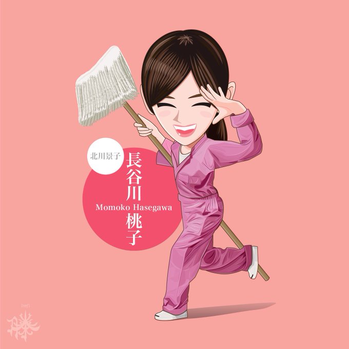 長谷川桃子のtwitterイラスト検索結果 長谷川桃子のtwitterイラスト検索結果