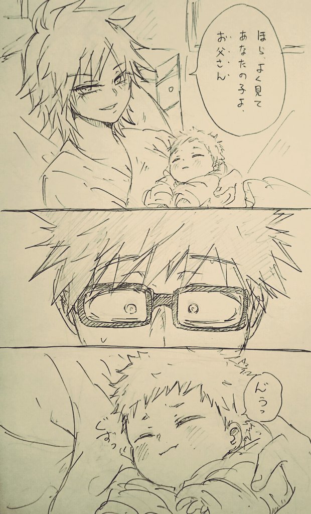 ものか Su Twitter 爆豪家 かっちゃんがあかっちゃんです