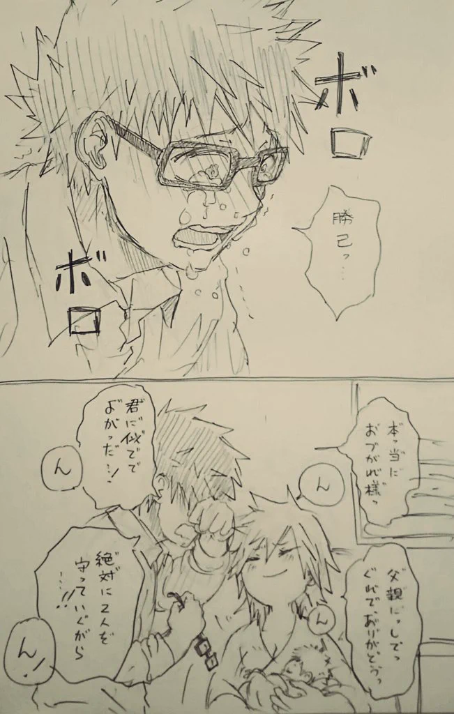 ものか on X: 