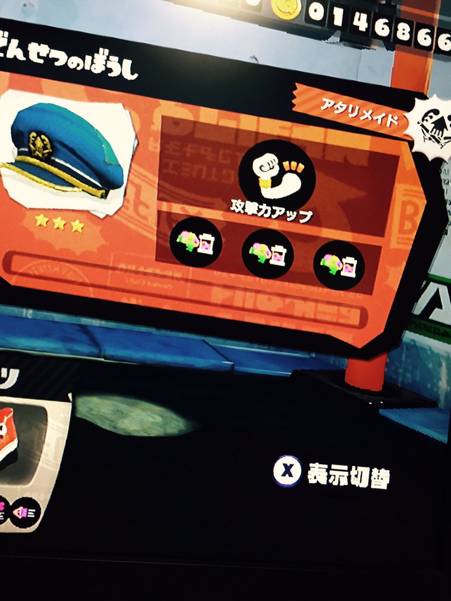 Blogerjokion1rm 50 スプラトゥーン 偽ブランド 偽ブランド 意味 スプラトゥーン