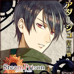 公式］スチームプリズン FD発売中!! on X: 