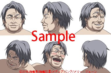 アニメ「今からアタシ…」より。デブ教師(閲覧注意)
ロリショタ専門ブランドではないのでこういう画像も無慈悲にアップしていきます。 