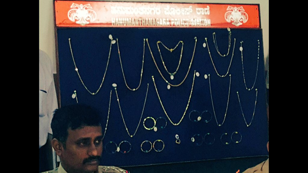 DCPSouthBCP's tweet photo. Hanamanthnagar Police nabbed 1,who used 2 befriend,giv sedative mixd juice&amp;rob
12 cases solved,17L worth gold seized https://t.co/jQSbeIQLAo