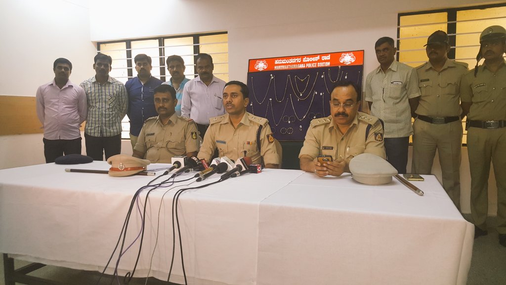 DCPSouthBCP's tweet photo. Hanamanthnagar Police nabbed 1,who used 2 befriend,giv sedative mixd juice&amp;rob
12 cases solved,17L worth gold seized https://t.co/jQSbeIQLAo