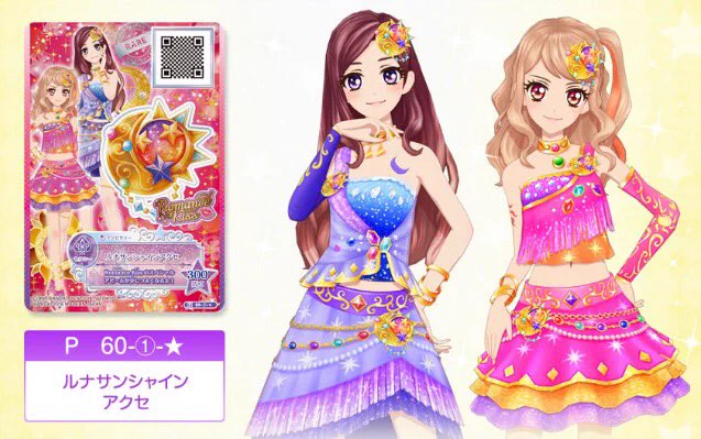アイカツ！アンコール公式 on X: 