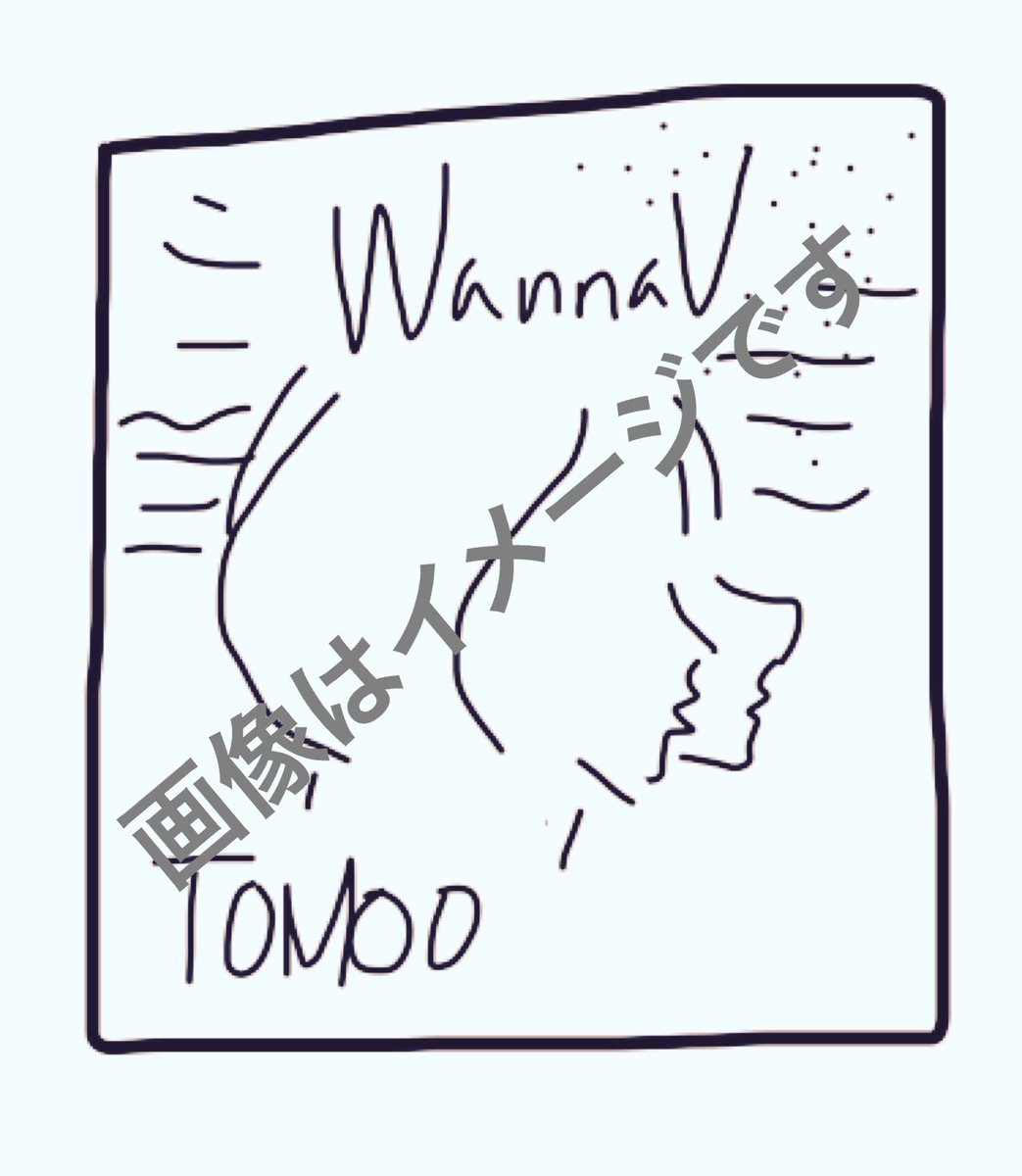 邦楽 Wanna V CD TOMOO CD)TOMOO Wanna V : EastRiverrr-shop - 通販 - Yahoo!ショッピング