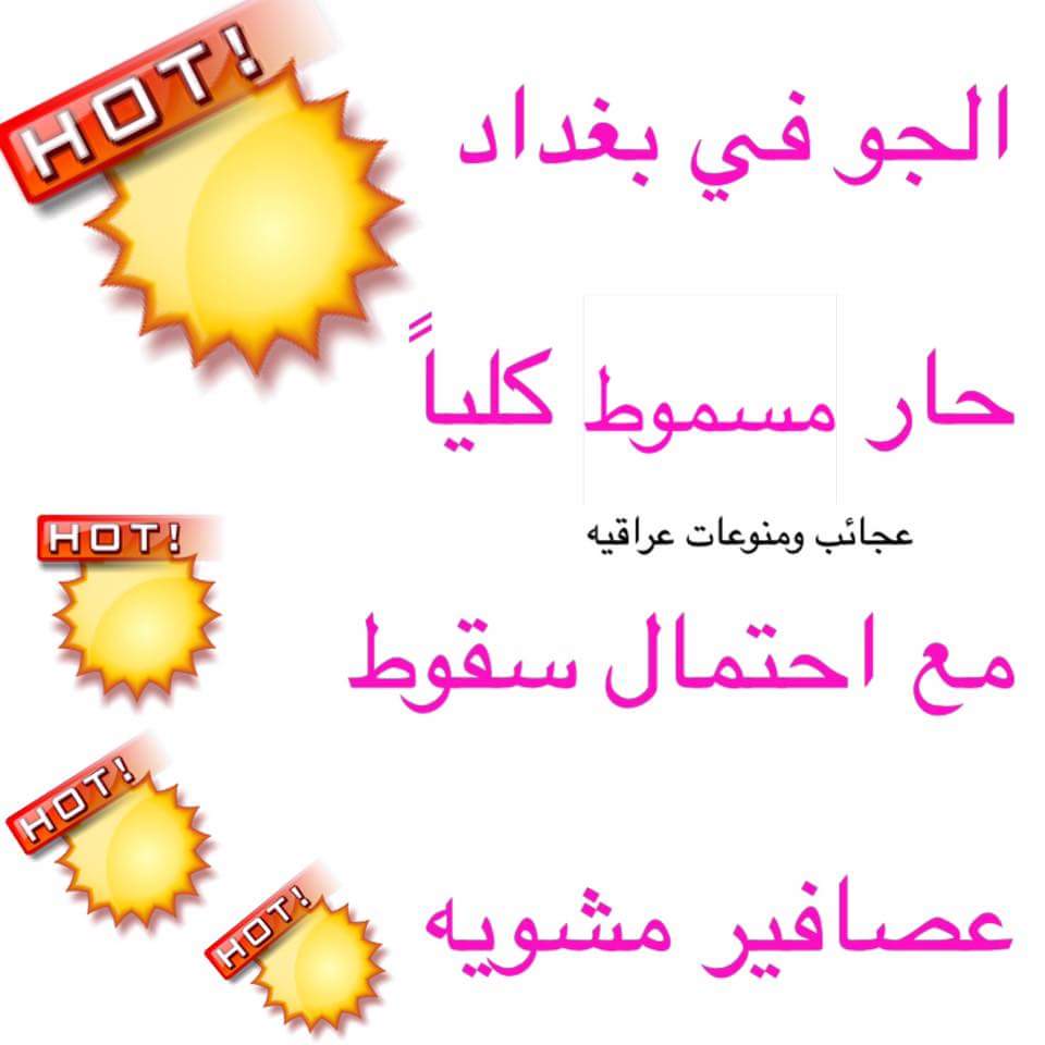 رانيا (@rgc0roz) on Twitter photo 