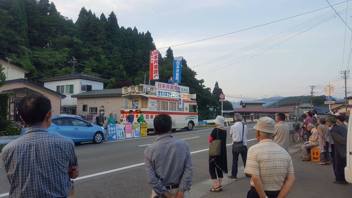 加々谷自転車 秋田