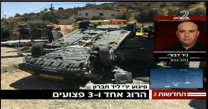 IdoDaniel's tweet image. Photos: the family car after the attack. Father was murdered, mother in critical condition, 2 children injured
