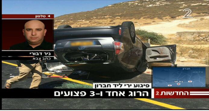 IdoDaniel's tweet image. Photos: the family car after the attack. Father was murdered, mother in critical condition, 2 children injured