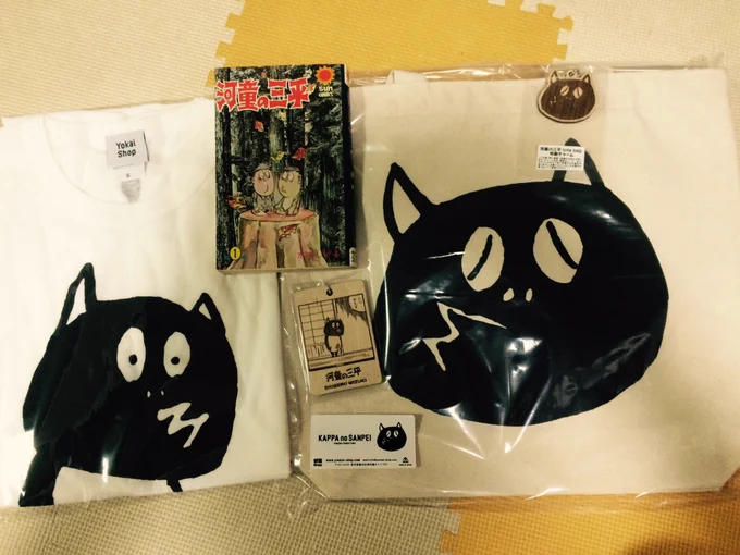 河童の三平Tシャツとトートバッグが届いた!たぬきかわいい。 