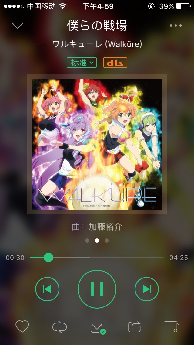 今天rib投稿了吗ミウアンauf Twitter 终于到来啦 T Co 4ypox0atjo Twitter