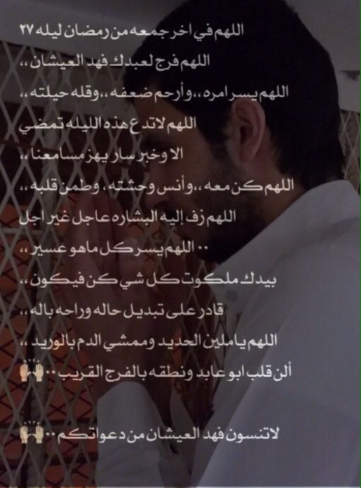asmaelalaeshan tweet picture