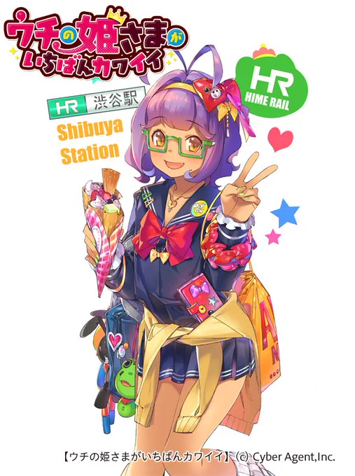 『ウチの姫さまがいちばんカワイイ』
キャラクターイラストを描かせていただきました。
有史姫ノア・ヒストリア 