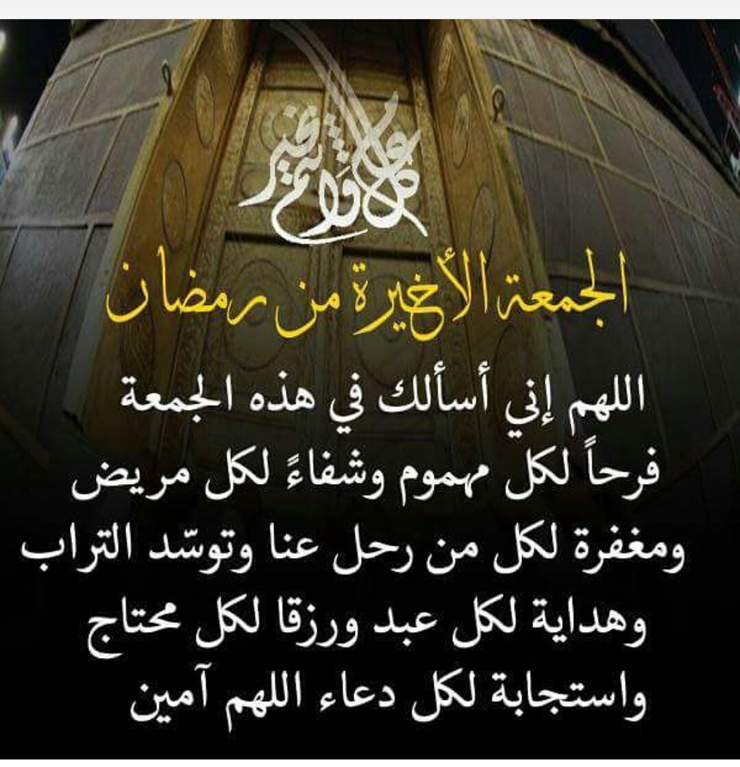 نبع طيب (@shmk5500) on Twitter photo 