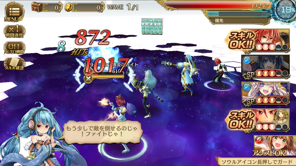 O Xrhsths ダークネイビー Sto Twitter 葬炎のカイト来ただけでも嬉しいのに 戦闘フィールドが Hack G U のvol 1の最終決戦の場所で懐かしすぎて鳥肌たったわw ちゃんとロッカーも再現されてるし嬉しいな O Xrhsths ダークネイビー Sto Twitter 葬炎のカイト来ただけでも嬉しいのに 戦闘フィールドが Hack G U のvol 1の最終決戦の場所で懐かしすぎて鳥肌たったわw ちゃんとロッカーも再現されてるし嬉しいな