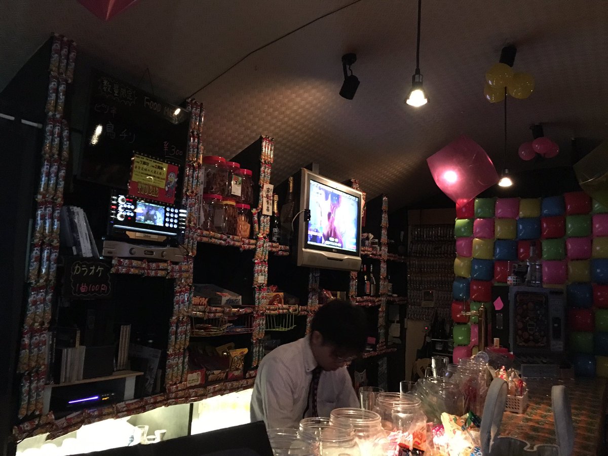 放課後駄菓子バーa 55福岡天神店 駄菓子バーtwo Barさん 楽しいお店ですよ 那覇 駄菓子食べ放題 店長の名字 放課後駄菓子バーa 55福岡天神店 駄菓子バーtwo Barさん 楽しいお店ですよ 那覇 駄菓子食べ放題 店長の名字