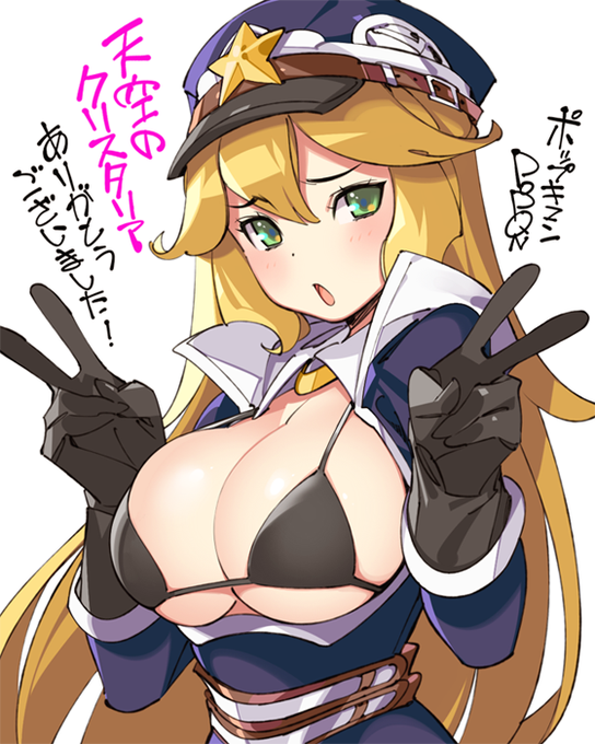 【天空のクリスタリア】
サービス終了寄せ書きページのイラストを描かせていただきました。
長い間、お疲れ様でした! 